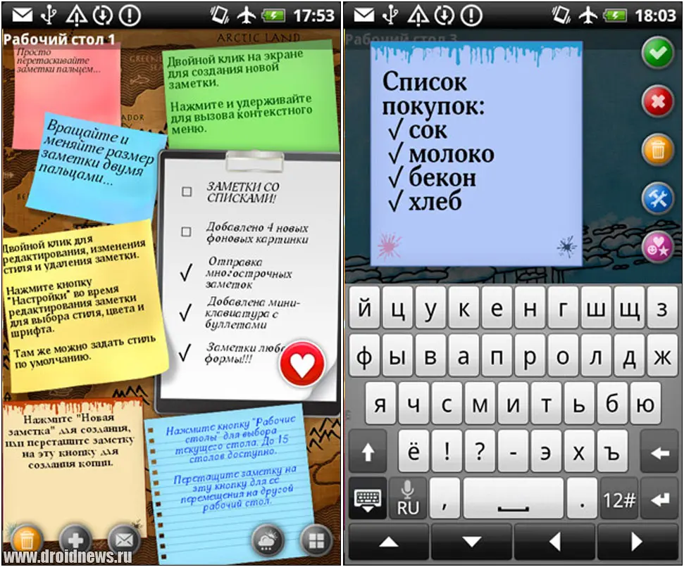ABC Notes