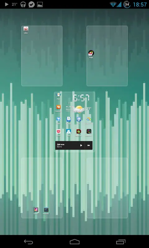 Apex Launcher