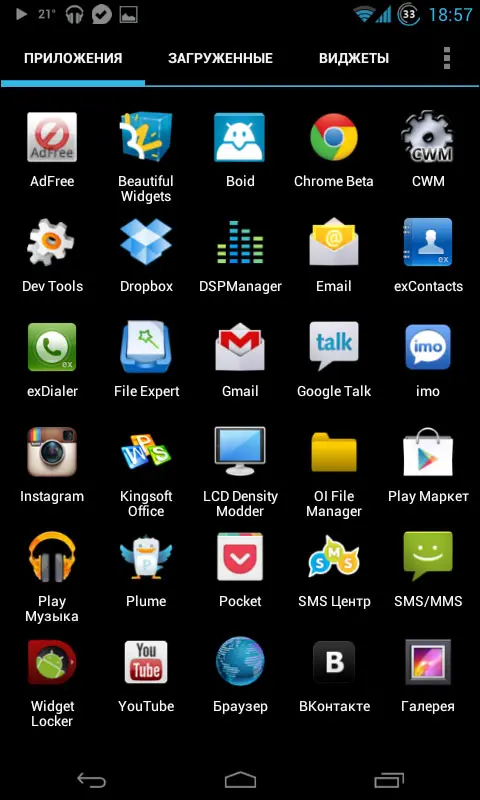 Apex Launcher