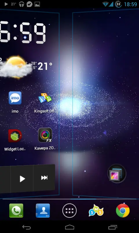 Apex Launcher