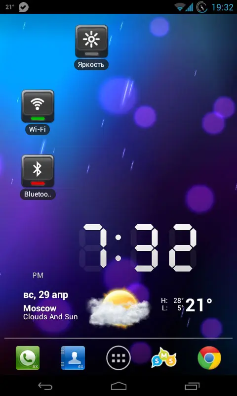 Beautiful Widgets