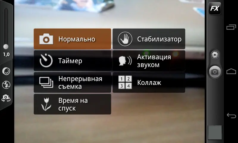 Camera Zoom FX