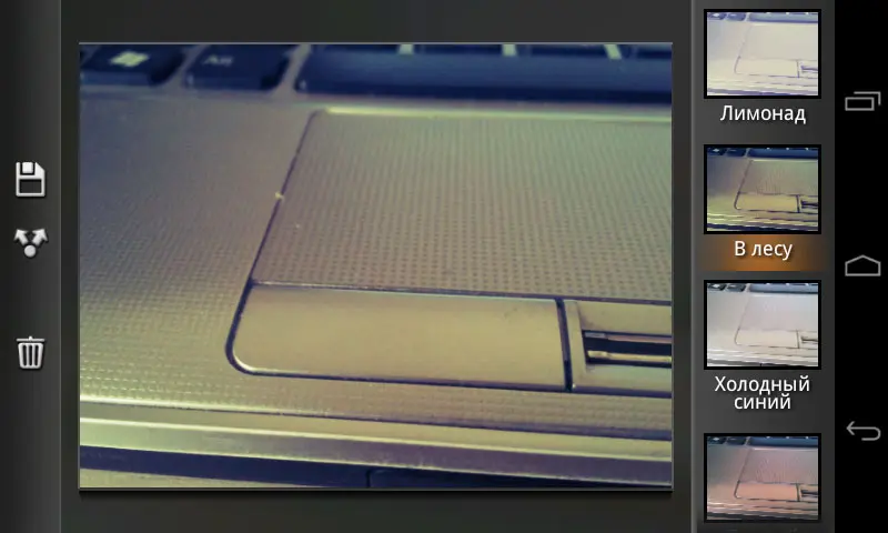 Camera Zoom FX