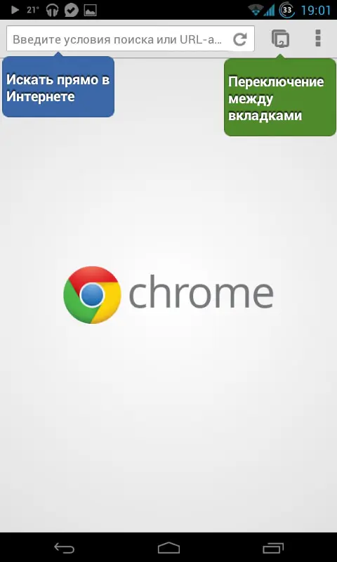 Chrome