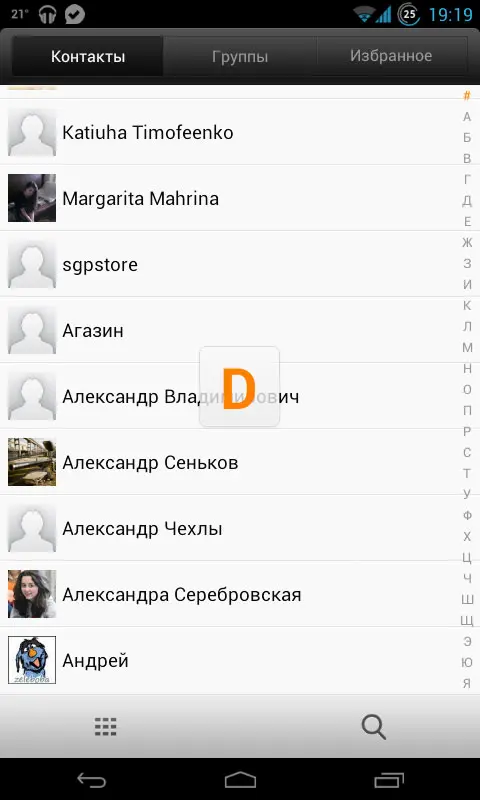 exDialer