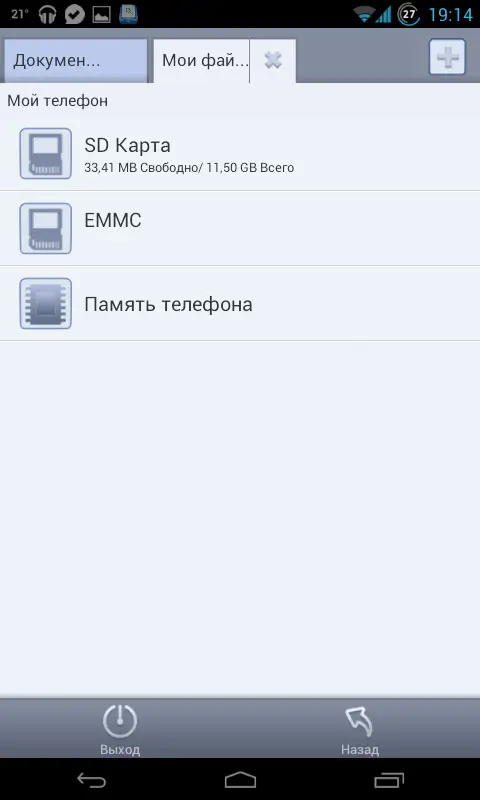 File Expert
