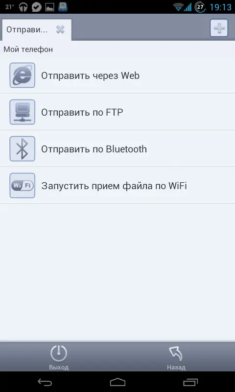 File Expert
