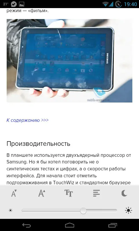 Pocket
