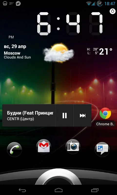 Widgetlocker