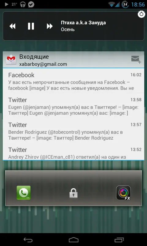 Widgetlocker