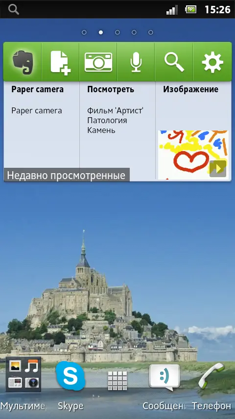 Evernote