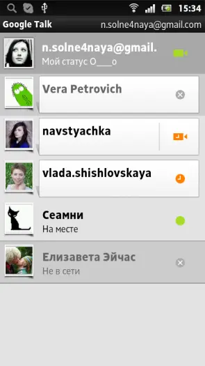 Google Talk