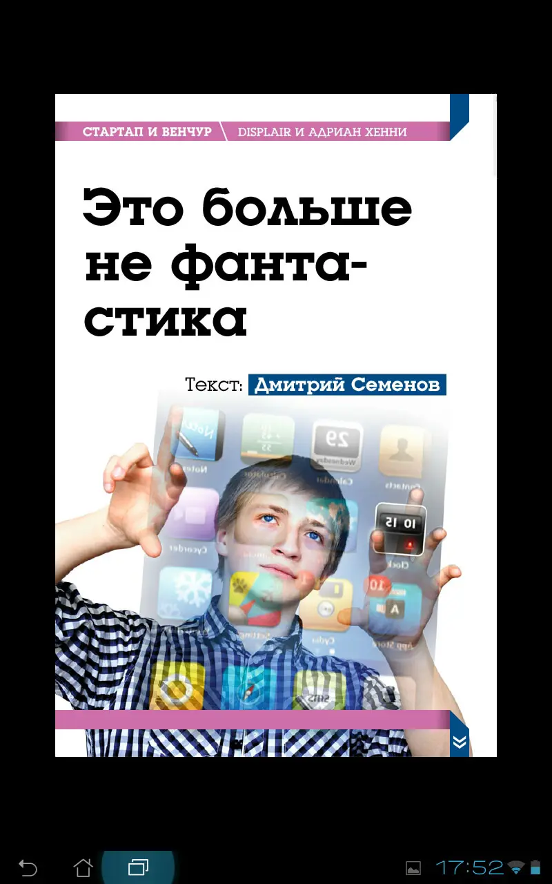 BIGRUSSIA BIGRUSSIA