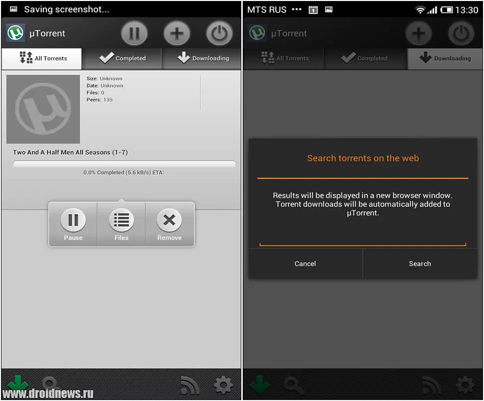 uTorrent uTorrent