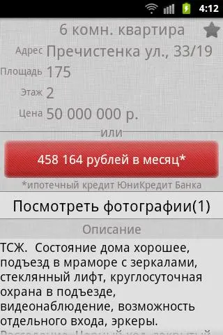Home Finder