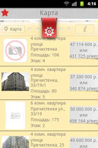 Home Finder