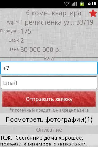 Home Finder