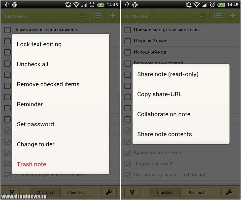 Mobisle Notes