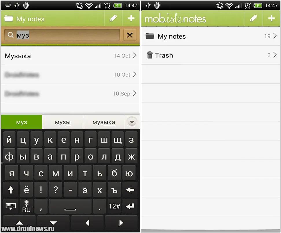Mobisle Notes