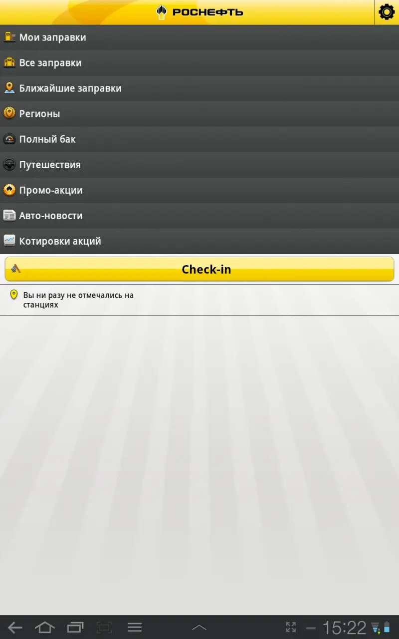 Rosneft Rosneft