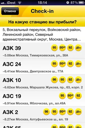 Rosneft Rosneft