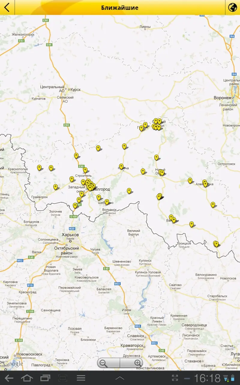 Rosneft Rosneft
