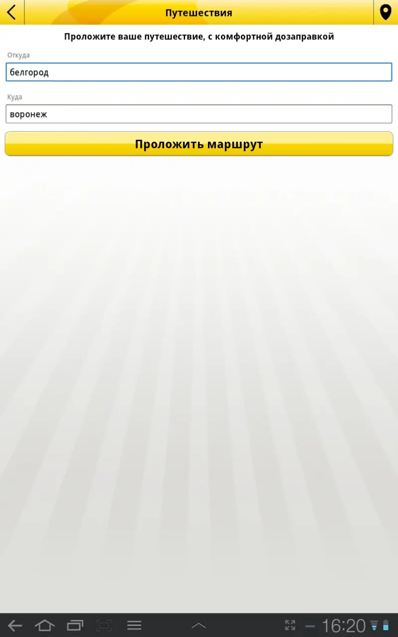 Rosneft Rosneft