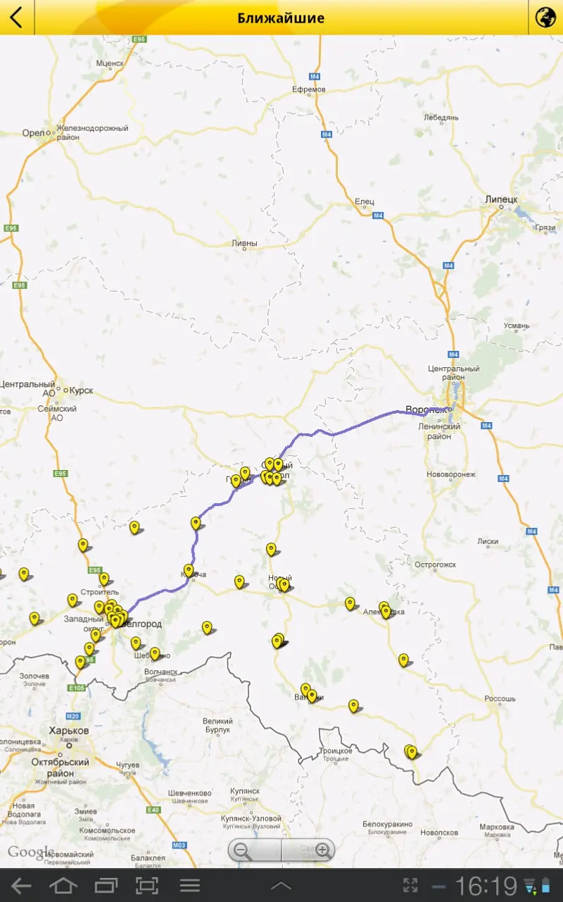 Rosneft Rosneft