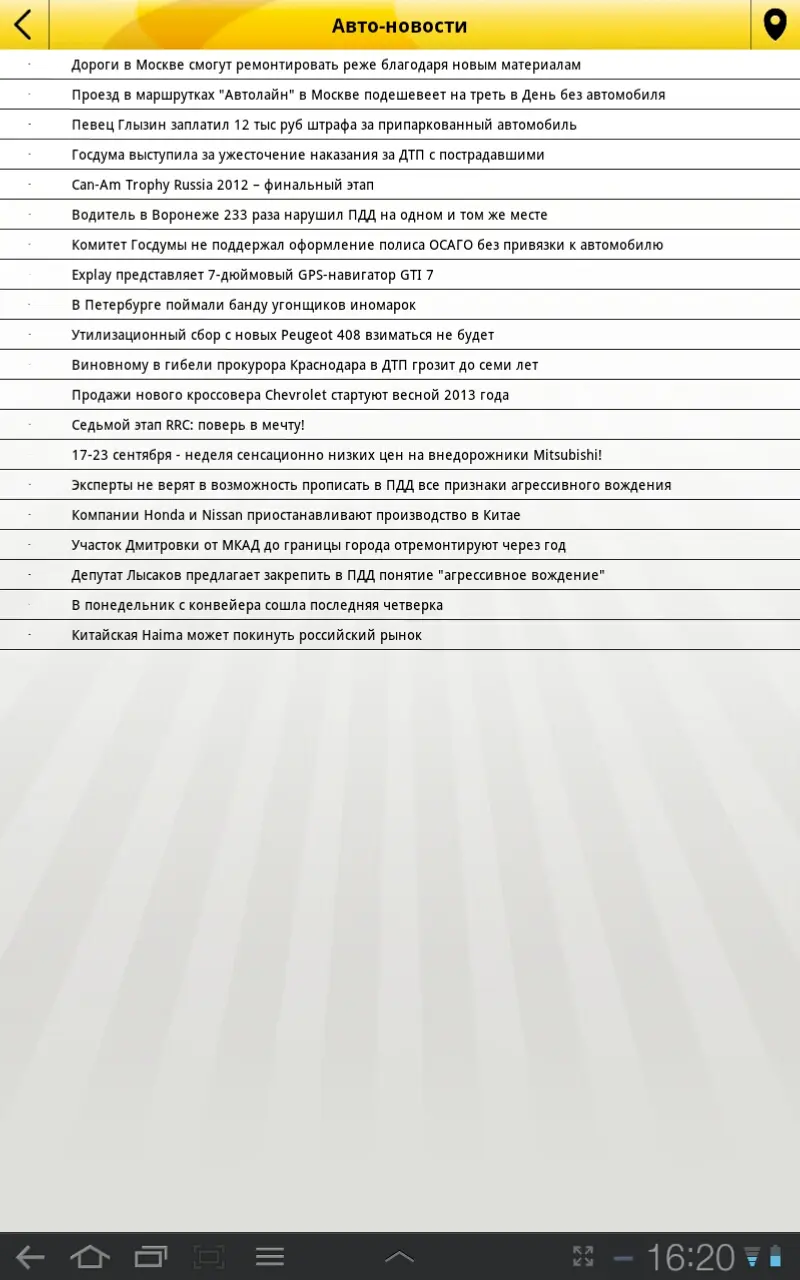 Rosneft Rosneft