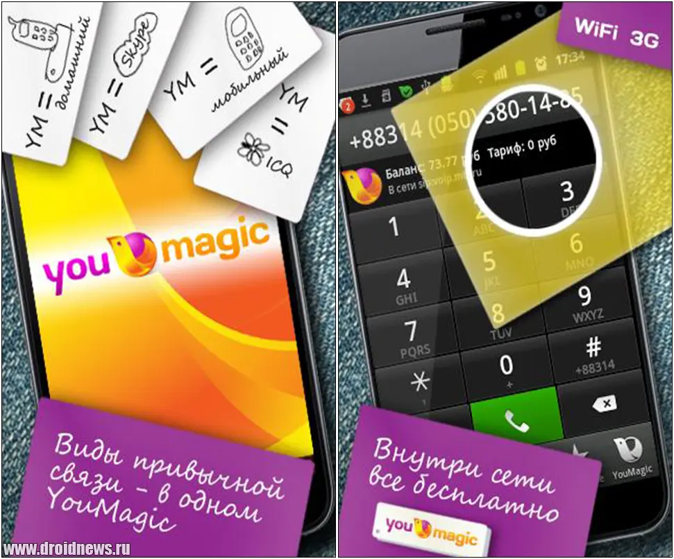 YouMagic YouMagic