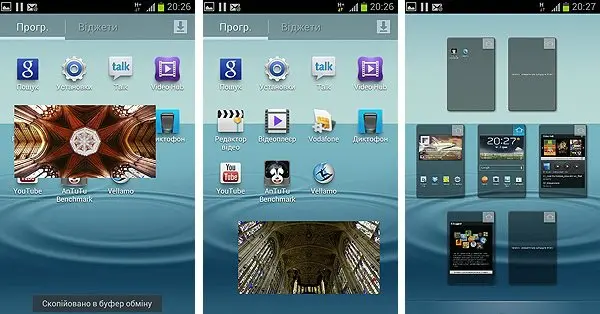 Samsung TouchWiz