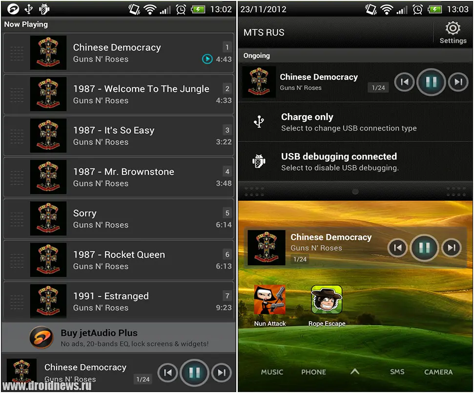 Jet Audio Jet Audio