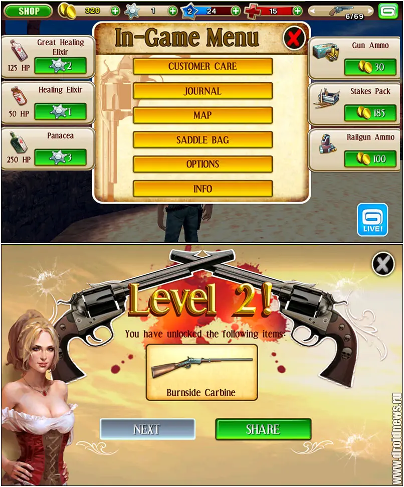 Six Guns