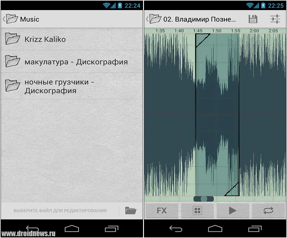 Ringtone Slicer Ringtone Slicer