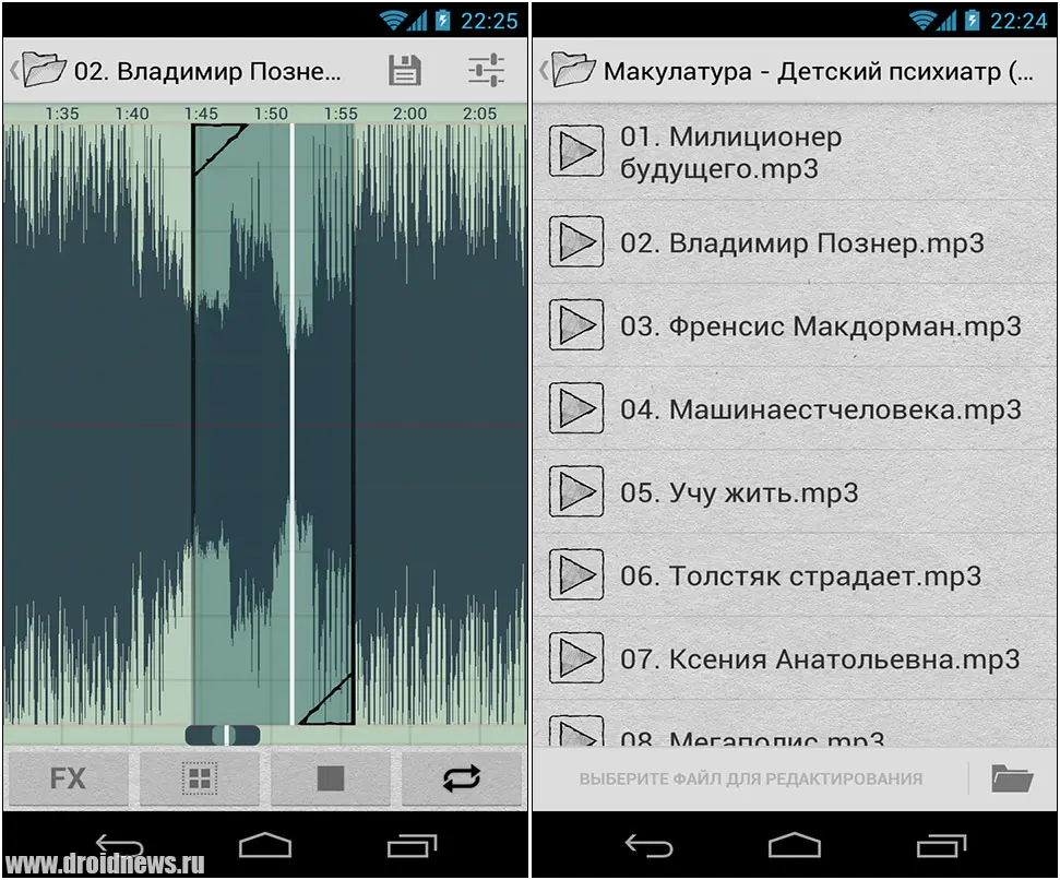 Ringtone Slicer Ringtone Slicer