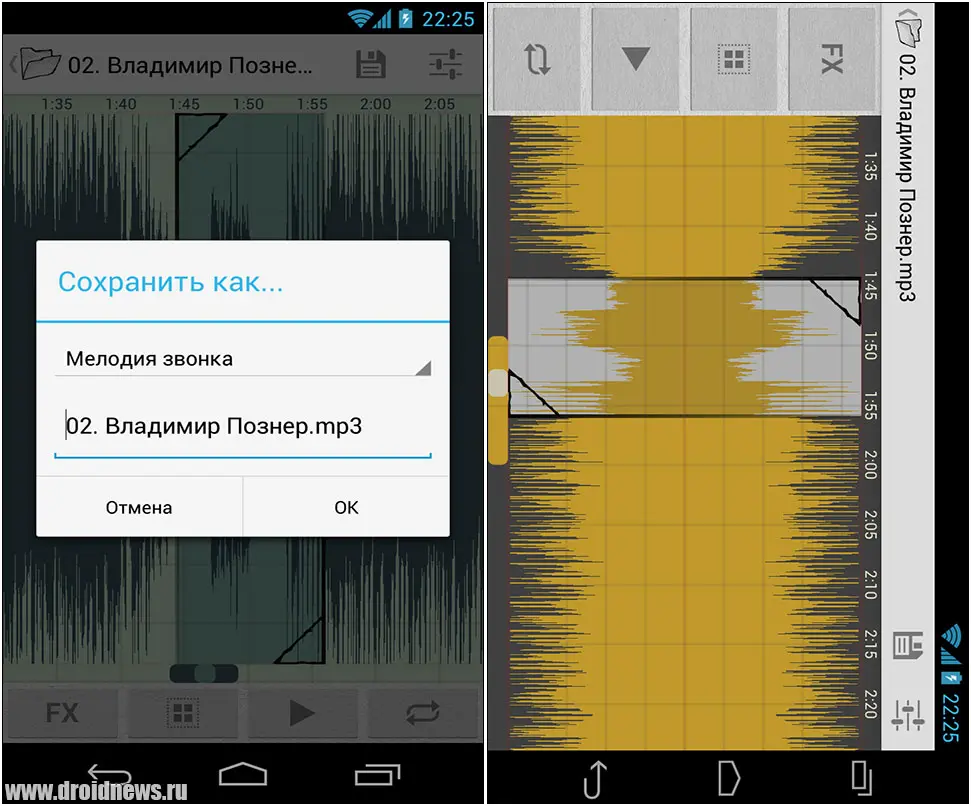Ringtone Slicer Ringtone Slicer