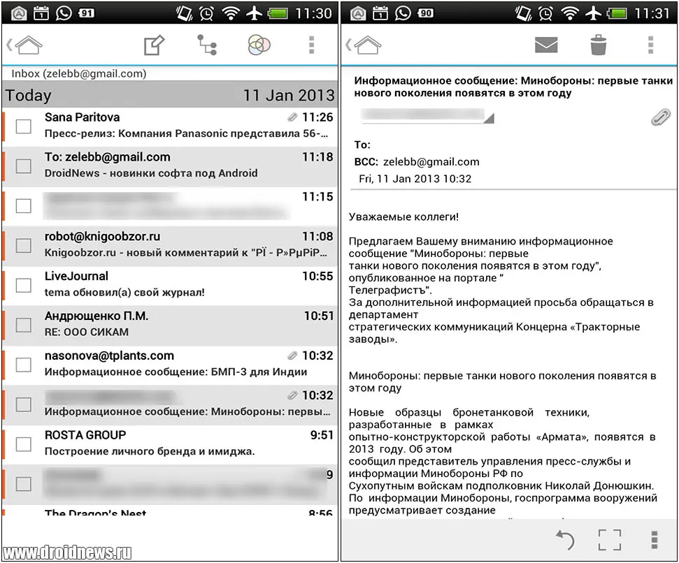 Mail Droid Mail Droid