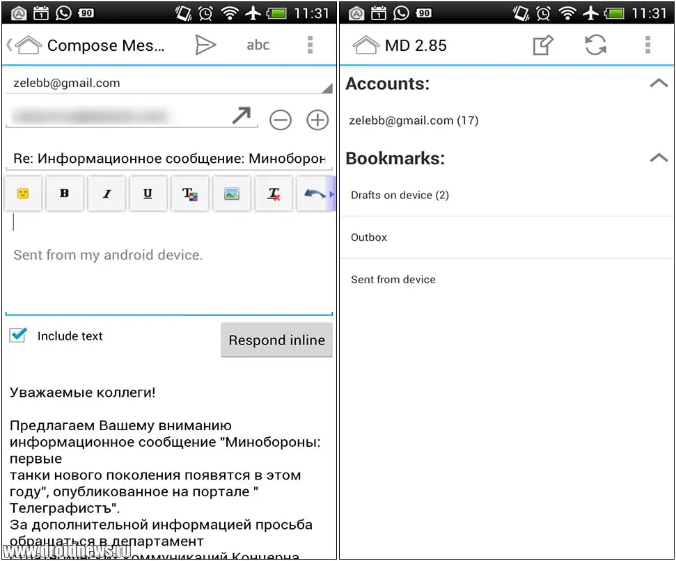 Mail Droid Mail Droid