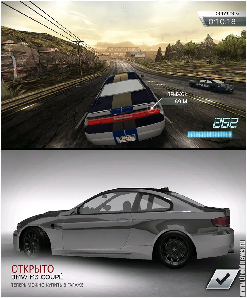 Need For Speed: Most Wanted Need For Speed: Most Wanted