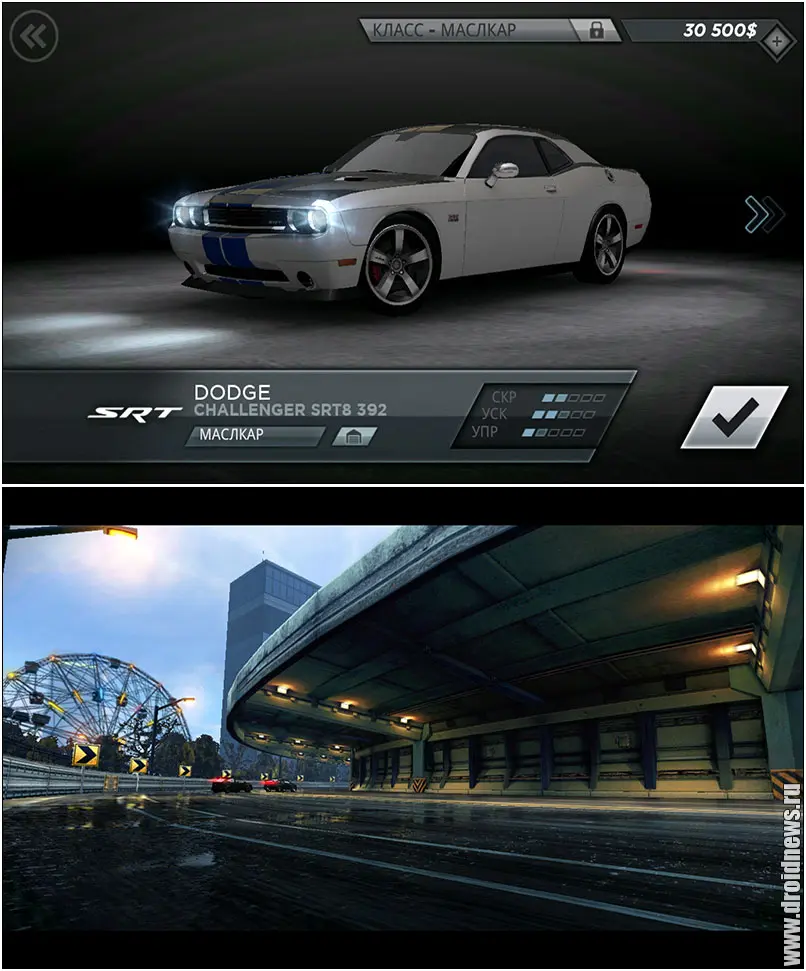 Need For Speed: Most Wanted Need For Speed: Most Wanted