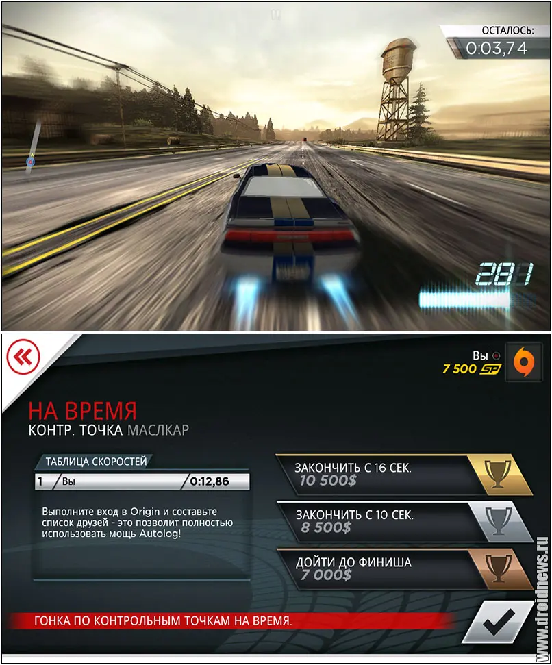 Need For Speed: Most Wanted Need For Speed: Most Wanted