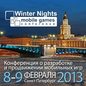 Winter Nights: Mobile Games Conference Winter Nights: Mobile Games Conference