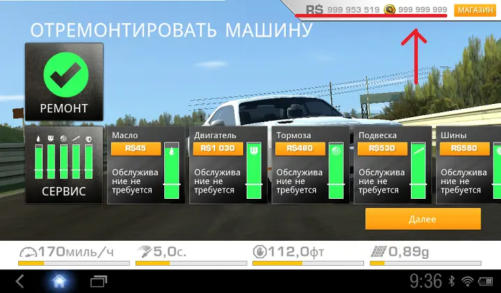 RR3