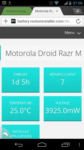 http://battery.rootuninstaller.com/