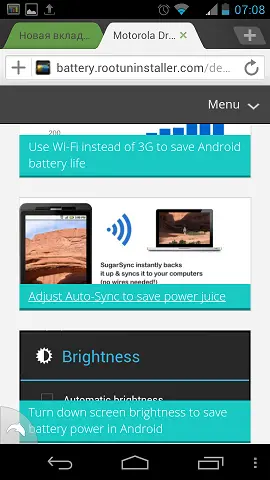 http://battery.rootuninstaller.com/