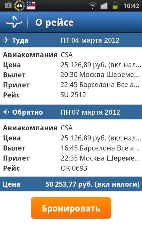 Bravoavia Bravoavia