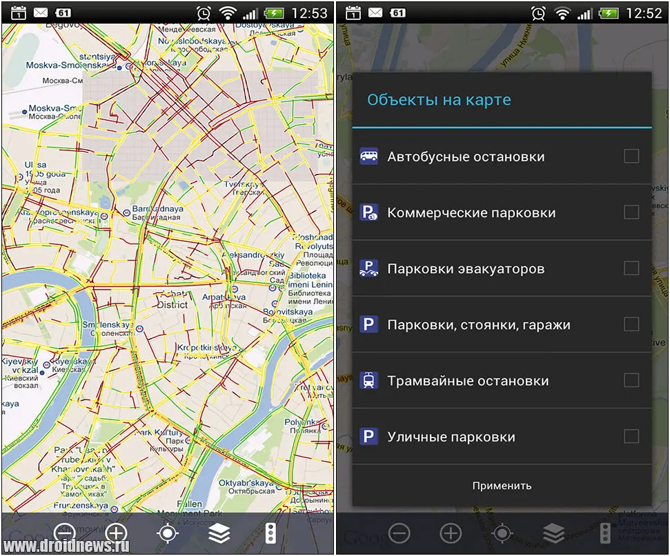 Транспорт Москвы