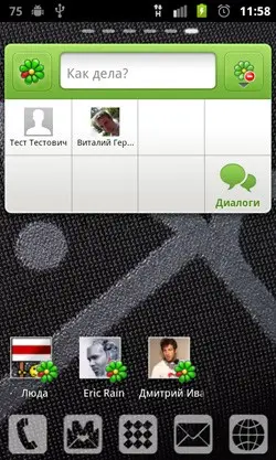 ICQ Mobile