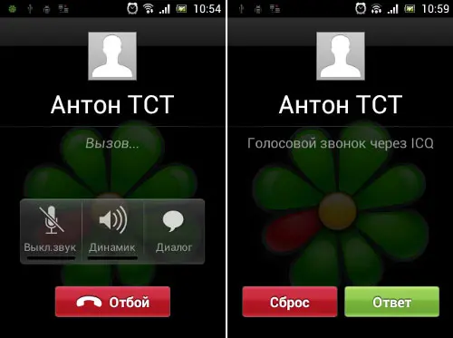 ICQ Mobile
