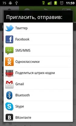 ICQ Mobile